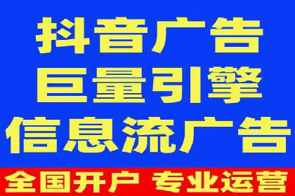 竞价广告的投放效果评估：以某教育机构为例
