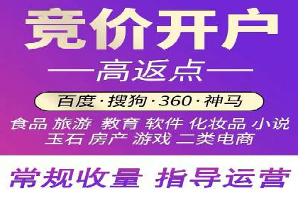 突破传统：专业SEM托管在中小企业中的运用